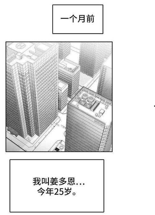 兽人同体漫画,异域风情与奇幻冒险的交织